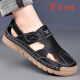 YRC Yierkang Sandalen Herren 2025 Sommer Neue Outdoor -Fahren Freizeitschuhe Herrenhöhle Deodorant Hohlschuhe DF9197 Yellow 44