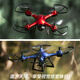 Aircraft à télécommande extra-grands, drone, caméra aérienne, avion à haute définition 4K, hélicoptère pour enfants, jouets des élèves du primaire, noir [version haut de gamme + pas de photographie aérienne] Double version électrique [1 vol électrique pendant 60 minutes]
