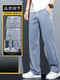 
Zhewei 2025 new fashionable and versatile Tennis Jeans for men loose straight-leg casual wide-leg pants for men trendy trousers for men 1048 blue + 1048 gray 4XL 185-200Jin [Jin equals 0.5 kg]