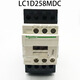 电梯封星接触器直流接触器LC1098128188258MCC220V LC1098MC