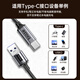 Biaz Type-C data cable USB3.2 to Type-C 10Gbps GEN2 hard drive box connection supports 60W fast charging, supports all iPhone15 series, 0.2 meters