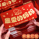 最爱的爸爸妈妈过年折叠红包送长辈仪式感新年礼物 加厚白卡红包【9926】压岁钱 1包 6个