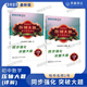 初中数学2627压轴大题详解六七八678年级五四54制哈尔滨市期中末 6年级[上册]