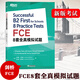Jingdong Express FCE initial preparation materials Cambridge FCE Comprehensive Tutorial Workbook Exam Preparation Guide and Real Mock Exam Questions E Core Word Illustrations + Lenovo Quick Memorization FCE Grammar and Vocabulary Official Mock Exam Intensive Lectures Cambridge FCE Grammar and Vocabulary Intensive Lectures