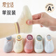 Aibaoshi calcetines de piso de bebé zapatos de malla de verano zapatos para niños pequeños y calcetines cubiertos zapatos sin deslizamiento sandalias de bebé tamaño 21 T163