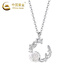 China Gold (CHINA GOLD) S Silver Camellia Necklace Women's Sweet Fashion Pendant Commemorating Valentine's Day Birthday Gift for Girlfriend and Wife Jingsuda*s925 Brilliant Camellia Necklace Zhongjin Gift Box