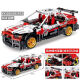 LEGO Racing Series Mechanical Assembly Blocks para niños Huili Supercar Toys Children COT