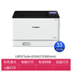 Canon Color Laser Printer LBP621CW Мобильный телефон беспроводной 623CDN/673CDN Wired Network 623CDW/673CDW/674CX/712CX Дворонное малое офис A4 LBP673CDN Computer/Wired Network/U Disk [Can Can