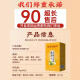 Beijing Tongrentang Qingqianliu Corn Scarf Tea Mulberry Leaf Tea can be used for fatty liver, bitter mouth, bad breath, fart, yellow, blood lipid and clear fat tea 1 box (40 bags of experience) 11 targeted Chinese medicine