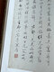 Nur 600 Sets sind zum Verkauf angeboten! Ein Satz ist 20 Exemplare wert! <Meng Xianzhangs alte Sammlung von Inschriften und Kalligraphiesammlungen> hat zwei Bände mit hohem Wert, darunter 15 seltene Inschriften und Kalligraphie sind im gesamten Buch enthalten, das sehr wertvoll ist, und die meisten von ihnen wurden nie veröffentlicht. Ein Sonderrabatt von 20% Rabatt für 680 Yuan beträgt 544 Yuan. Für den nächsten Satz steht eine Reihe von Hardcover -Büchern zur Verfügung