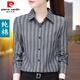 
Pierre cardin official high-end pure i cotton shirt for women 2024 spring and autumn new high-end striped long-sleeved versatile top temperament Guangdong Puning brand flagship ZXP1392 gray [pure cotton] 3XL Guangdong Puning [suggested 135-145Jin [Jin equals 0.5 kg]