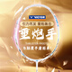 威克多胜利重炮手TK9900TD威克多专业进攻暴力扣杀全碳素2025新品 重炮手TK-9900TD/X晨曦金/4UG6 包拉线vbs66n28磅（高手适用）