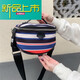 
MEDYST new M new fashionable striped small backpack shoulder bag crossbody bag women's bag stall ladies small 6231 black and white