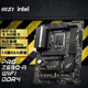 微星（MSI）Z790/Z690刀锋钛EDGE 超频主板MAX战斧 暗黑 ACE战神 迫击炮 微星Z90M POWER WIFI D5