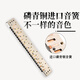 Guoguang 24-Loch Tianshan DJ Einloch Single-Tone C-Tune Mundononica (Athen Black, Kupfer Zither Grid, Brille Box)