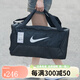 Nike (Nike) Fitness-Beutel mit großer Kapazitätsbeutel Handtasche Trockene Nassabteilung Schwimmen Einschuld Fitness Crossbody Bag Ba6169-084 Graues Einzelgröße