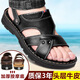Huilirui 2025 new cowhide thick sole massage sandals men's genuine leather summer men's sandals casual beach shoes men 9928 brown 43
