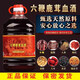 北京同仁堂原料【六鞭鹿茸血酒】六鞭酒35度五斤多种中药材粮食酒滋补酒非保 十年老酒浸泡  10斤   床上英雄 2500ml