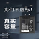 X适用于努比亚红魔6 S Pro适用7sPRO游戏手机6S电池NX669J-P/S电板 红魔7 NX679J电池