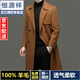 Hengyuanxiang otoño e invierno abrigo de lana de doble cara espesada abrigo de lana pura de lana de doble lana