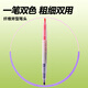 得力（deli）双头双色醒目荧光笔 学生考试重点标记笔 绘画涂鸦手账笔办公水性记号笔 3支6色S736