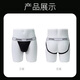 Jieshibang Sexy Underwear for Men's Special Wild Sexy Letters SM joue un fouet groupé et est amusant à striner L