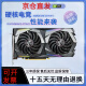 Computadora de escritorio colorida GTX1050TI 1660S 750TI 960 RTX2060 3060 2060S 2G3G4G6G Juego de pollo Desktop Gráfico de gráficos independientes Gráficos GTX1050TI Smooth and Running