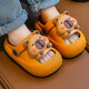 Tiaodegao Kapibara children's slippers boys' new summer clogs non-slip girls' sandals indoor baby slippers pumpkin color 22-23 sizes 15cm inner length