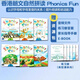 香港朗文少儿英语自然拼读Longman Phonics Fun 123456 级学生书含练习册 外国语学校自然拼读教材phonics课本原版进口图书 全套1-6级别 学生书含练习册 1级别（课本+练习