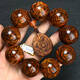 Ou Yuan Hainan Pulsera de 20 mm Material amarillo vieja de 20 mm Bodistas Budistas Púrpura Ojo de madera de madera GRIMACIÓN Tigre Patrón de piel Pareja Púrpura 20 mm (3882
