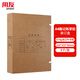 用友表单A4凭证档案盒 A4记账凭证盒  进口674g牛卡纸 220*310*40mm 5个/包 Z010227*5