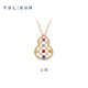 Xie Ruilin (TSL) TGOL starlight series 18K gold color sapphire gourd women's necklace clavicle chain 63580