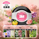 Xushansi car aromatherapy outlet, car perfume liquid, citrus fruit fragrance 2 packs PN9901 loose fragrance [2 packs] Plant flower and fruit fragrance * Plant extraction