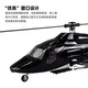 
Flying Wolf remote control simulated helicopter model aircraft, flight control GPS hovering back, 470L level, Big Flying Wolf RTF full set to fly