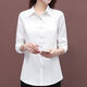 Pierre Cardin [9716 personnes louées] Spring and Automne Solid White Shirt pour les femmes avec des hauts à manches longues et à tempérament, une chemise de base lâche [pas de toison ajoutée au printemps et à l'automne] l [suggéré 85-100 Jin [Jin est égal à 0,5 kg]]]