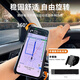 Fuhao wrist mobile phone holder for outdoor live broadcast driving, special arm mobile phone holder for sports, running and cycling, takeaway navigation, armband type - mobile phone holder + shoulder strap, no need to run wildly