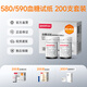 
Yuyue 580/590 blood glucose meter for household automatic code adjustment [no instrument + 200 test strip + 200 blood collection needle]