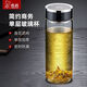 希诺（HEENOOR）单层玻璃杯车载水杯简约商务大容量加厚男女茶杯XN-1200/1201 希诺水杯【加杯刷杯套】 新款-钢本色-430毫升【带滤网】
