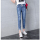 Xianxiu riss Jeans für Frauen mit neun-poligen, schlanken, koreanischen Hosen koreanischer 2025 Frühlings- und Sommerstil 9901 Hellblau 26 Größen [80 bis 90 Jin [Jin entspricht 0,5 kg]]