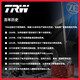 
Trinhe (TRW) brake disc rear disc is suitable for Acura RDX/CDX/Odyssey/Elyshen/CRV DF7374S