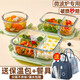 Boîte à lunch en verre, four à micro-ondes chauffant spécial travailleur de bureau de bureau avec boîte à lunch emballage boîte à lunch bac portable fraîche matcha à trois divisions en vert (séparation sans chaîne 1050 ml