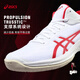 Asics GELBURST28 Asics practical basketball shoes men's support shock absorption torsional mid-top sports shoes BURST 28 1063A089-701 39.5 JP250
