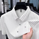 Classic Car Summer Men's Jinmin Short à manches courtes à manches rayées High Elastic Anti-Wrinkes Business Casual Shirt de nouveau Men