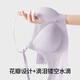 Duoduo Cotton New Underwear Women's Jasmine Scent 10A Antibacterial Small Breast Push-Up No Wire Bra Cardamom Purple L Size