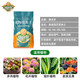Devodo 16L plant nutrient soil universal flower growing soil vegetable growing soil organic soil green plant potted planting soil coconut bran peat