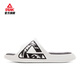 
Peak-style extreme sports slippers cushioning comfortable soft elastic sandals height-enhancing versatile fashionable beach slippers men's ET53097L
