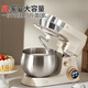 Liven (Liven) Little White Whale Chef Maschine Haustrinkmaschine Teig-Knetenmaschine 5L große Kapazität 12 fein einstellbare 800-W-DC Motor Chef Kochmaschine CSJ-A806
