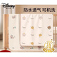 迪士尼（Disney）隔尿垫婴儿童防水透气可水洗大尺寸宝宝a类床单尿布姨妈月经床垫 2条装【蜜罐萌熊+慵懒考拉】-7 50x70cm