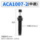 新款亚德客液压油压缓冲器0071210141212气动阻 ACA12101