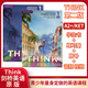 Neue Version der ursprünglichen zweiten Version der Cambridge Middle School English Think Starter Level 12345 Lehrbuch + Übungsbuch + Online-Konto Senden Sie Audio- und Video-Test-Antworten.